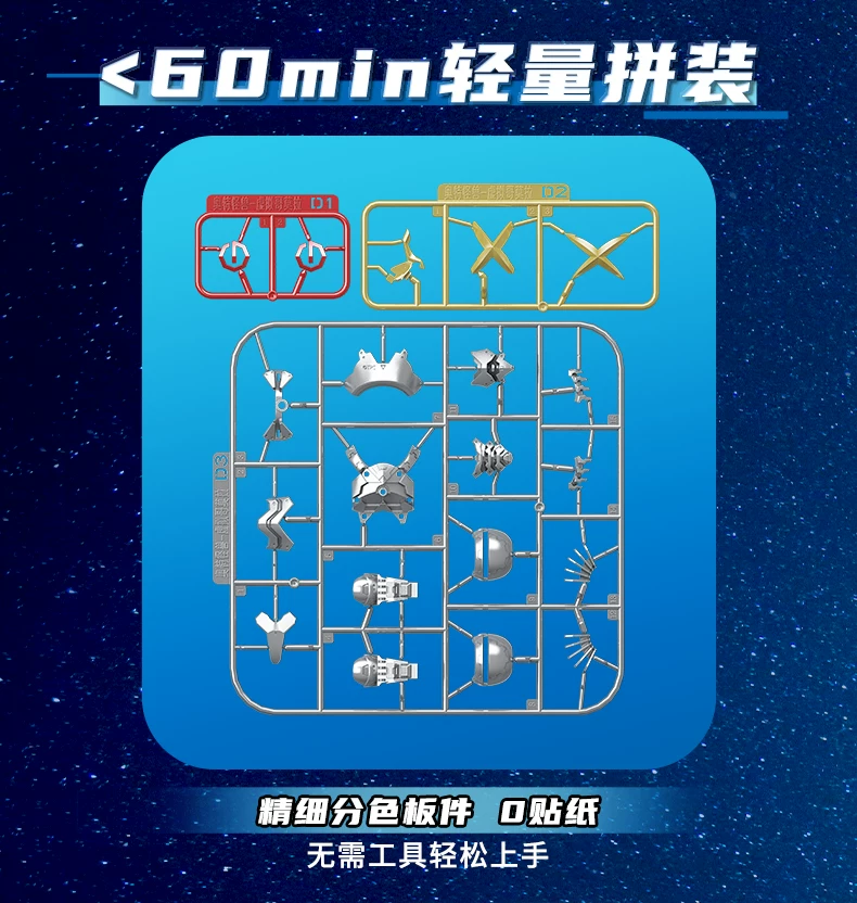 新品keeppley奇妙积木人热爱版奥特曼怪兽超级芝顿海帕杰顿金古桥 73