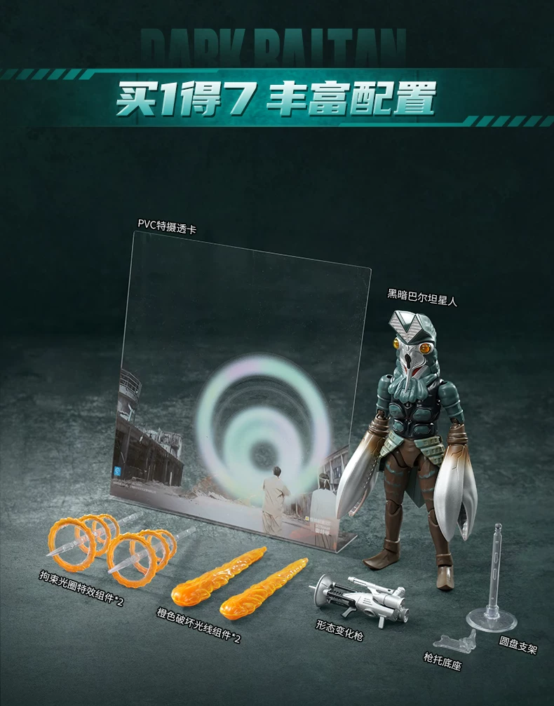 新品keeppley奇妙积木人热爱版奥特曼怪兽超级芝顿海帕杰顿金古桥 44