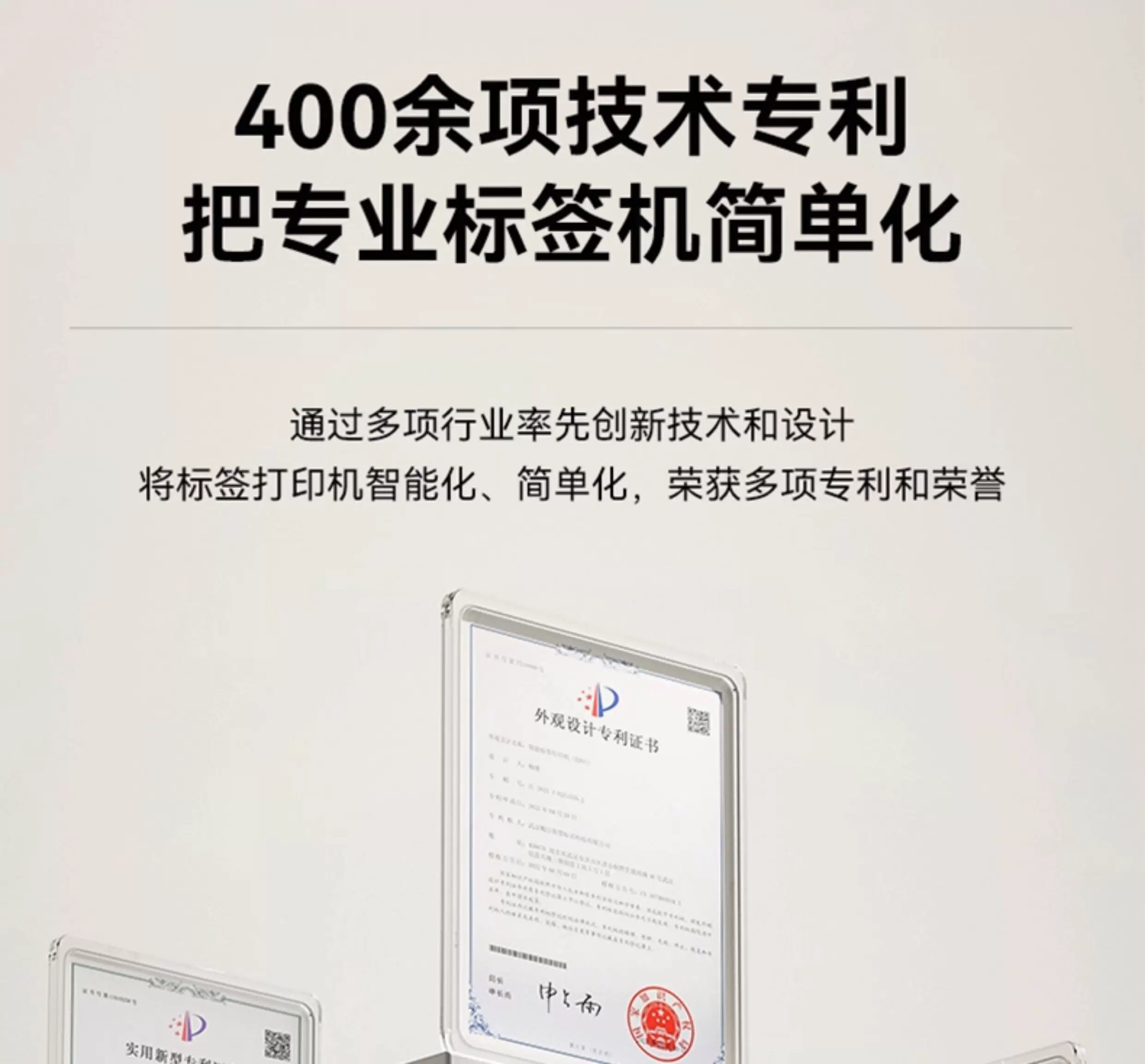 精臣B1食品标签打印机小型生产日期时间有效期配料表热敏蓝牙打码机茶叶烘焙月饼条形码二维码价格不干胶贴纸 53