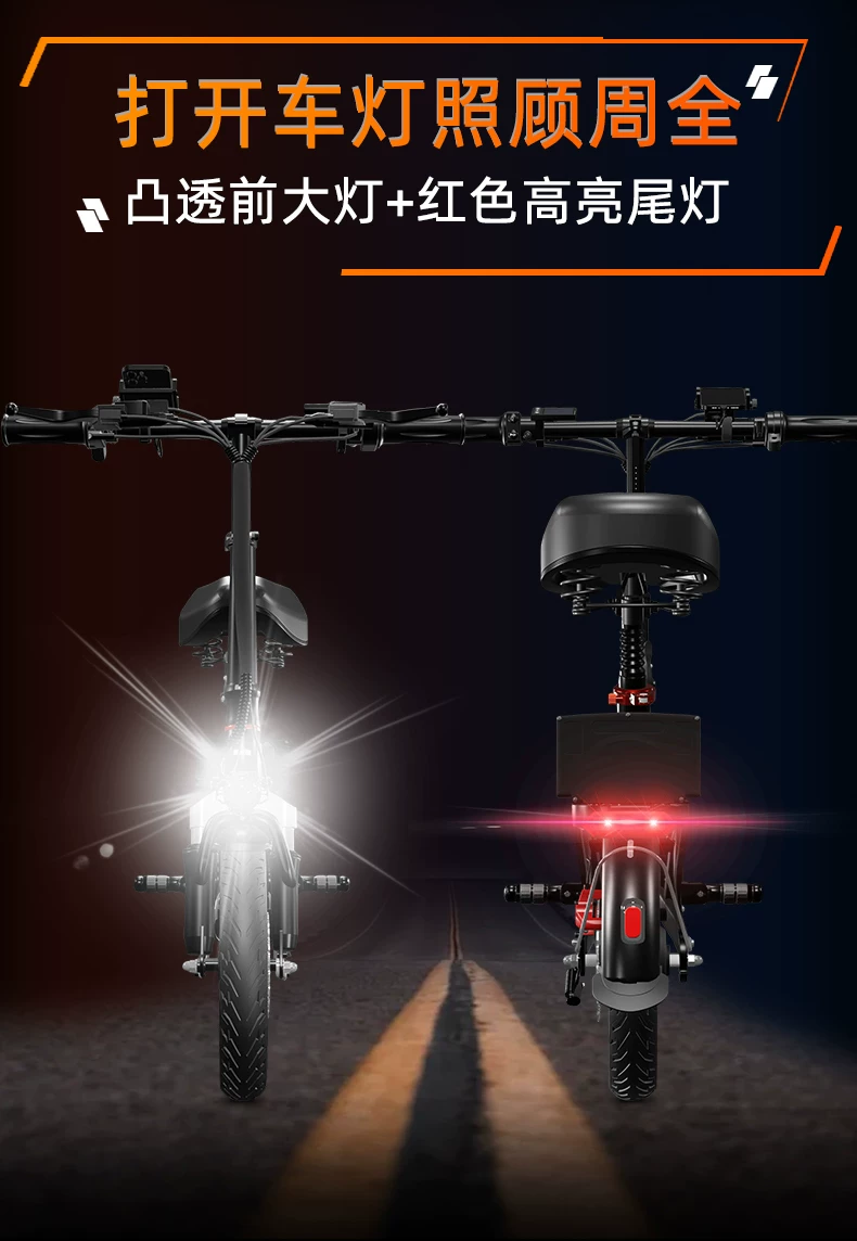 奥米融新款代驾专用电动折叠车超长续航便携电动自行车成人电瓶车 14