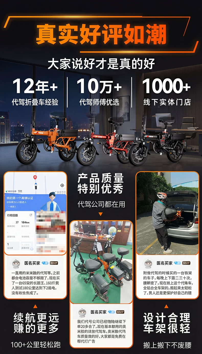 奥米融新款代驾专用电动折叠车超长续航便携电动自行车成人电瓶车 9