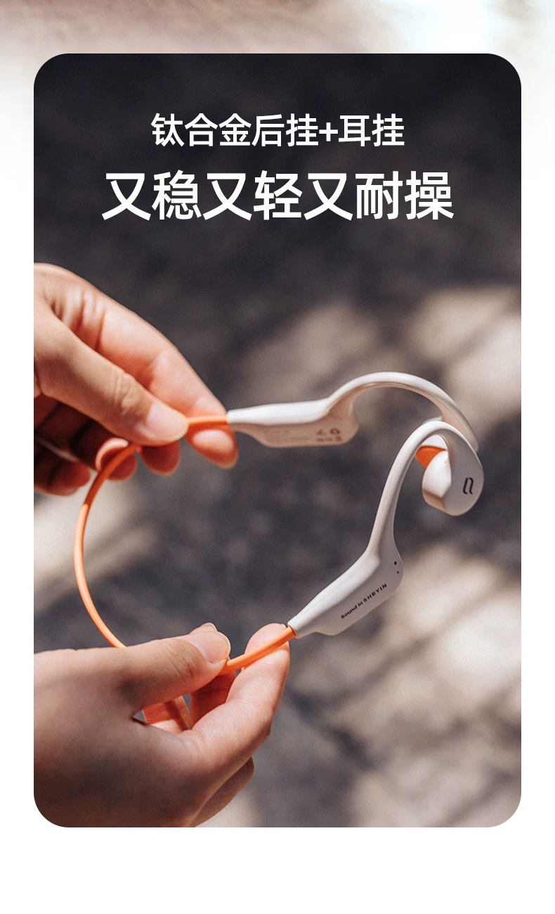 奢音X6pro游泳骨传导蓝牙耳机专业用无线不入耳运动跑步水下防水 19