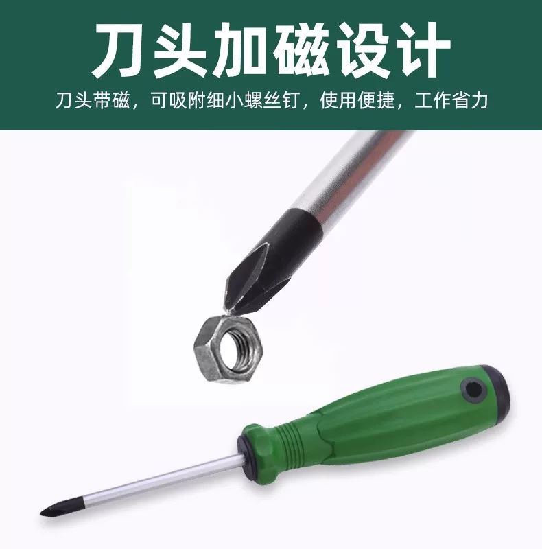 U型Y型内十字三角形特殊异型螺丝刀起子修理家电插板吹风机专用 4