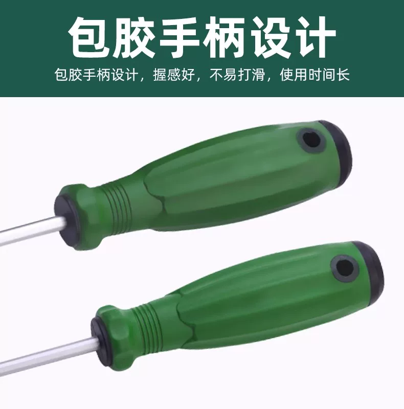 U型Y型内十字三角形特殊异型螺丝刀起子修理家电插板吹风机专用 5