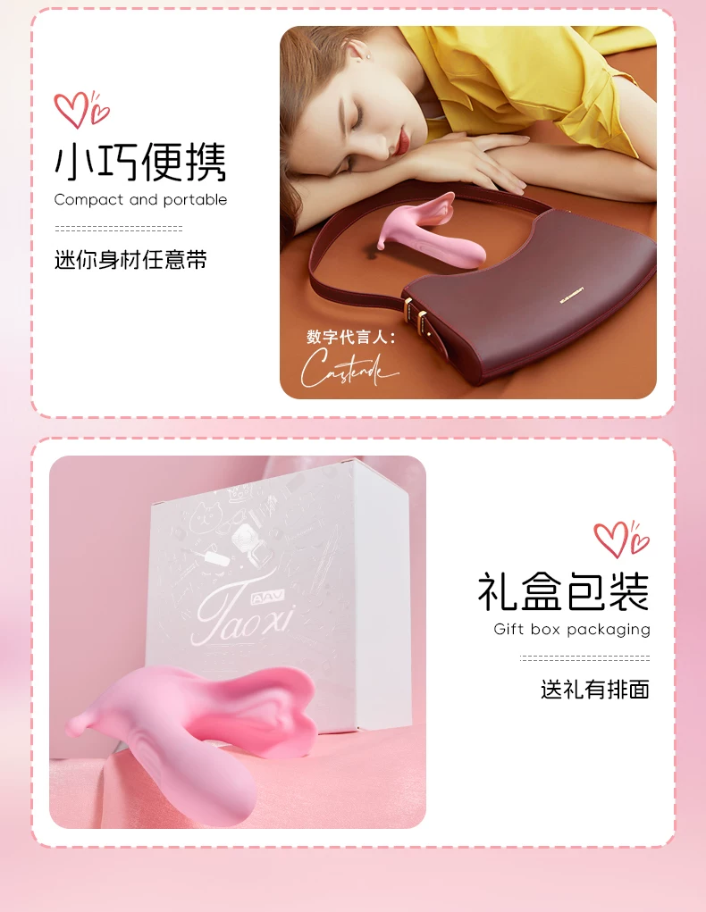 跳蛋情趣女性玩具远程遥控吮吸自慰器成人用品外出穿戴无线强震动 12
