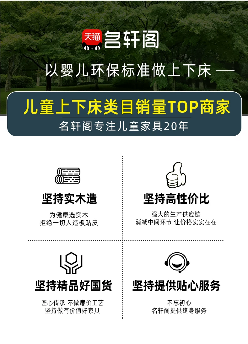 上下铺双层床胡桃木多功能上下床儿童床姐弟互不干扰子母床高低床 19