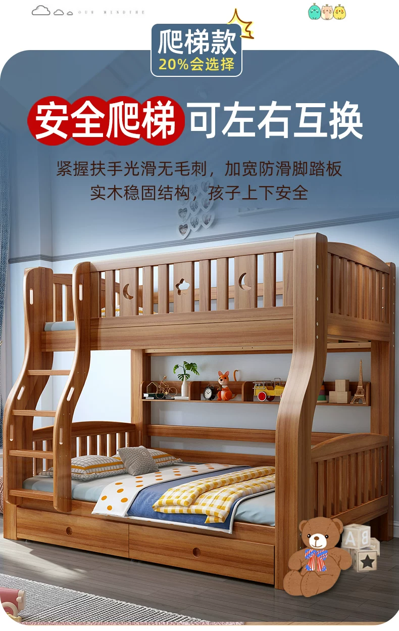 上下铺双层床胡桃木多功能上下床儿童床姐弟互不干扰子母床高低床 39