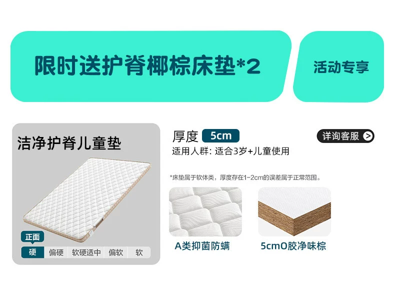 上下床双层床同宽高低床上下铺成人儿童床互不干扰樱桃木子母木床 6