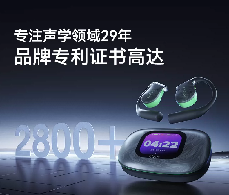 【重磅新品】Cleer ARC6无线蓝牙耳机运动挂耳AI办公不入耳26新款 2