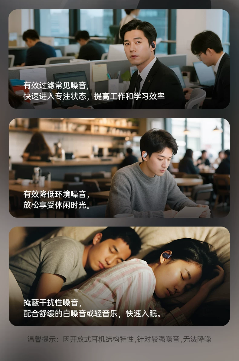【主动降噪】Cleer ARC5系列开放式无线蓝牙耳机运动跑步新款礼物 9