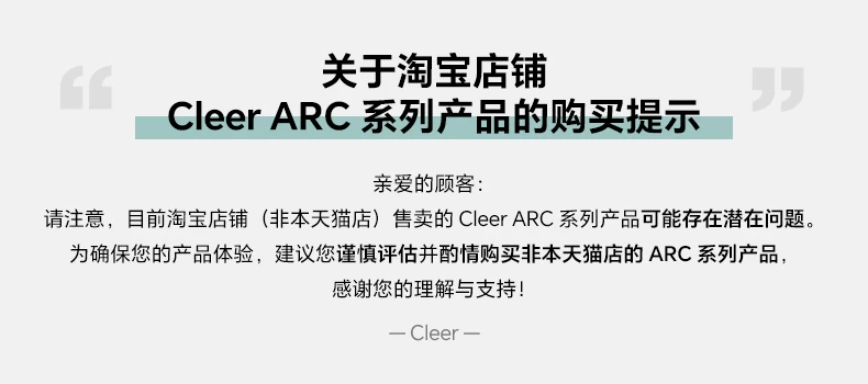 【朗朗同款】Cleer ARC3开放式无线耳机蓝牙AI运动跑步健身长续航 1