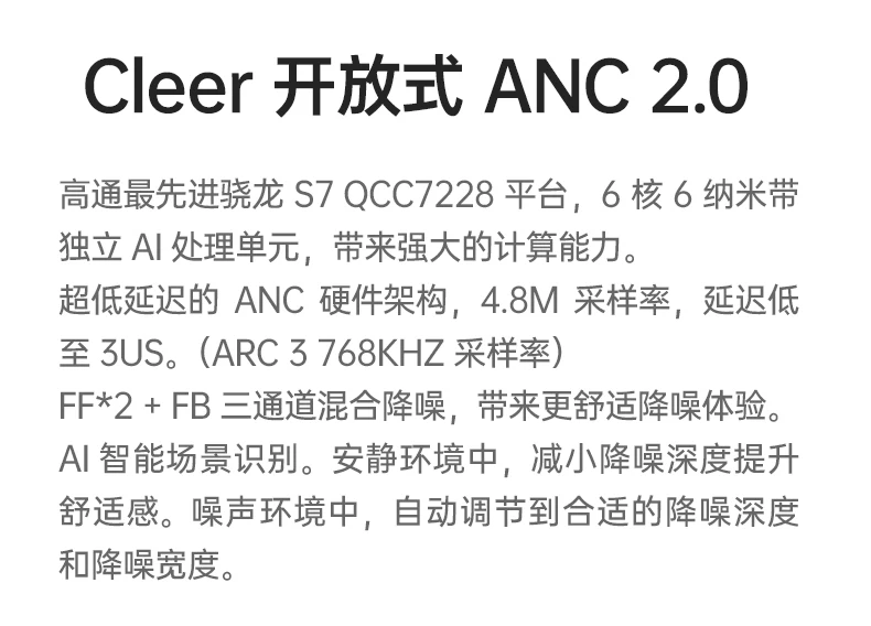 【主动降噪】Cleer ARC5系列开放式无线蓝牙耳机运动跑步新款礼物 11