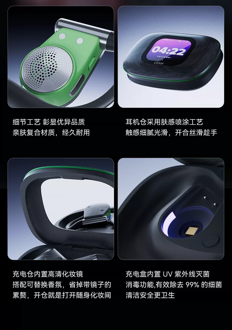 【重磅新品】Cleer ARC6无线蓝牙耳机运动挂耳AI办公不入耳26新款 40
