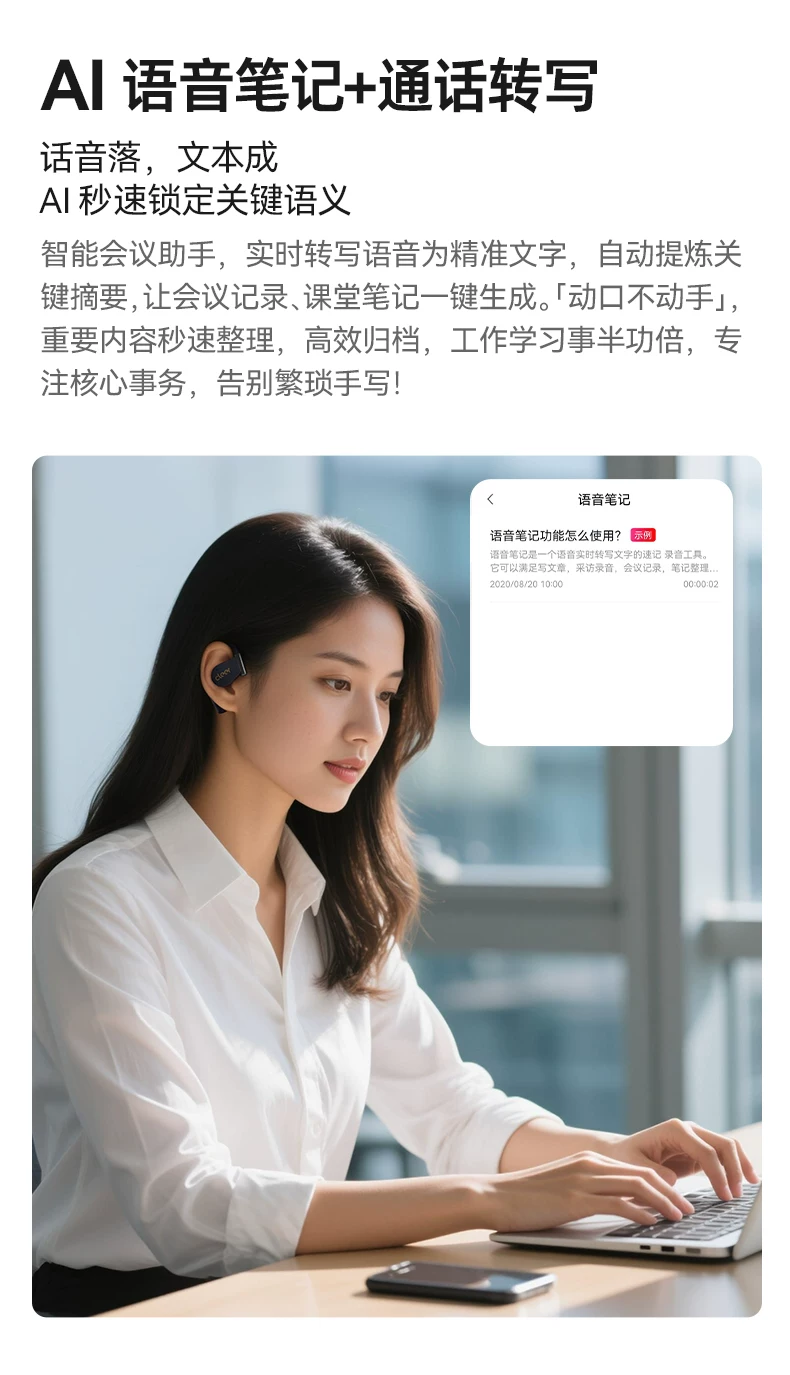 【主动降噪】Cleer ARC5系列开放式无线蓝牙耳机运动跑步新款礼物 23