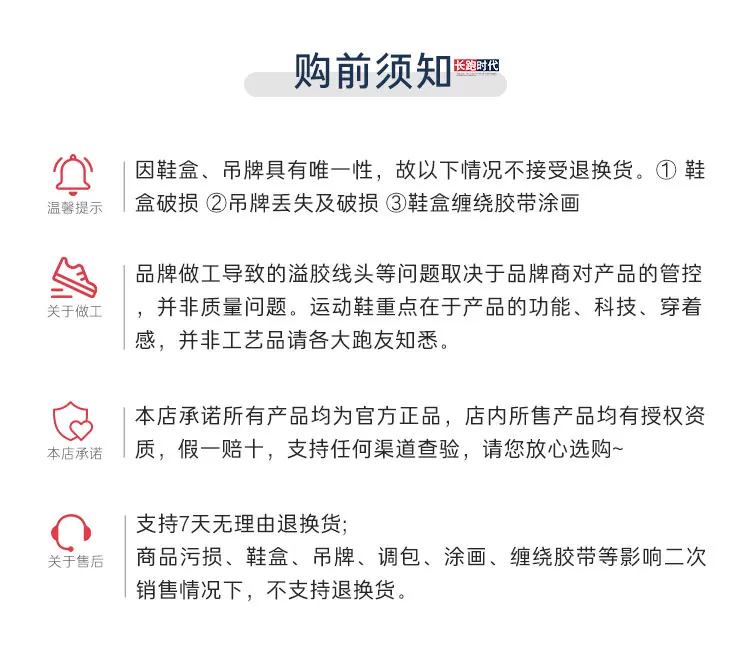 安踏C10PRO2国礼之选碳板跑鞋竞速男专业马拉松比赛PB运动跑步鞋 2
