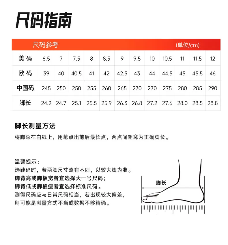 安踏C10PRO2国礼之选碳板跑鞋竞速男专业马拉松比赛PB运动跑步鞋 11