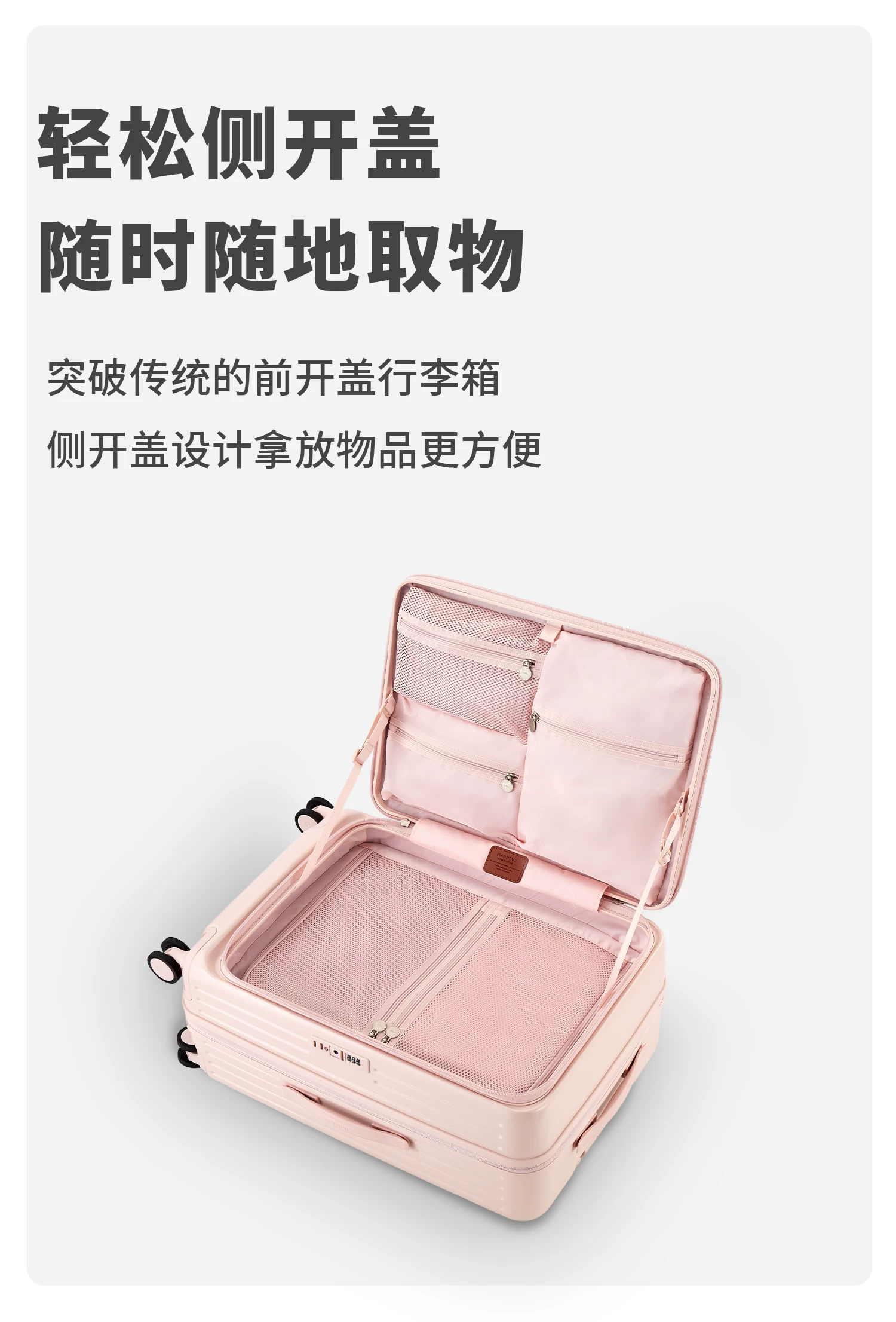 MARRLVE【马尔维】前开口侧开翻盖24寸可扩展旅行李拉杆密码箱子 4