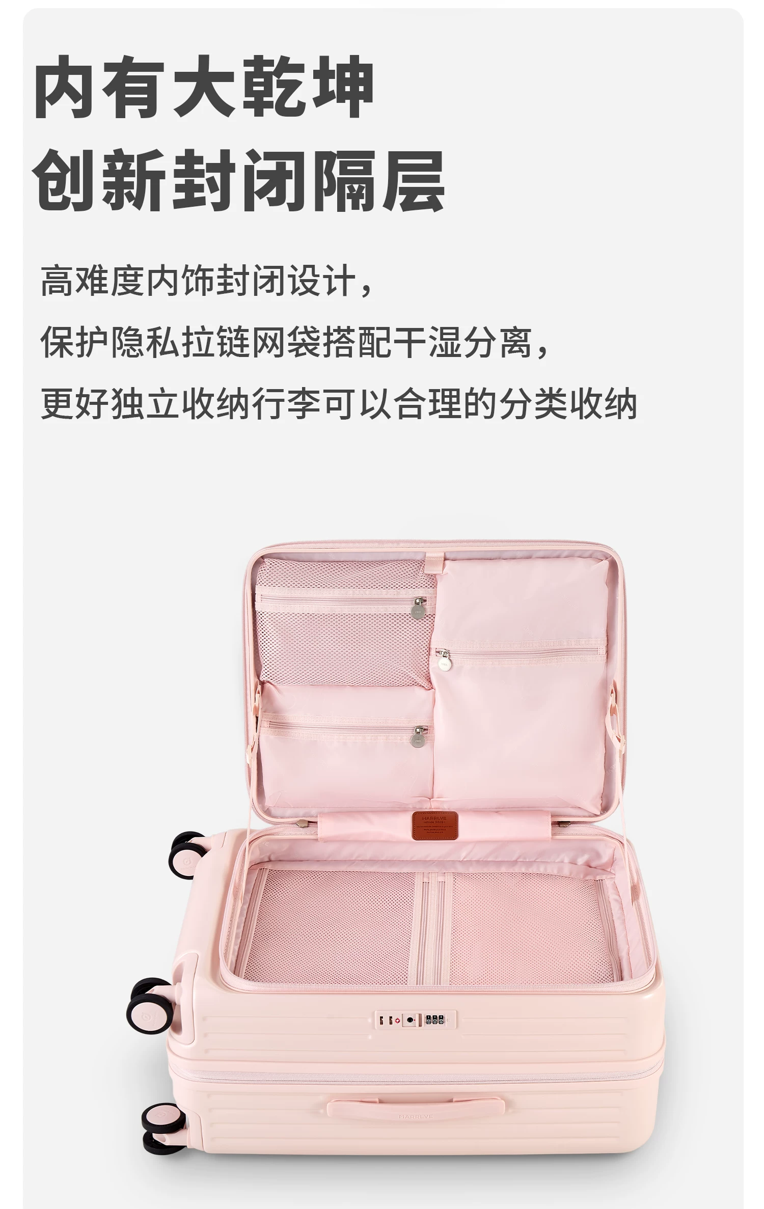 MARRLVE【马尔维】前开口侧开翻盖24寸可扩展旅行李拉杆密码箱子 5