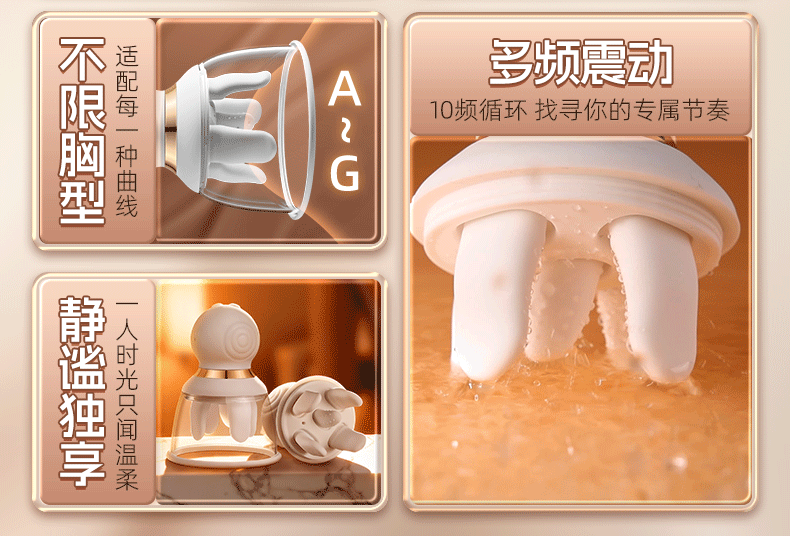 女性成人情趣用品乳房自慰器乳头揉捏自慰玩具乳夹道具胸部按摩器 8