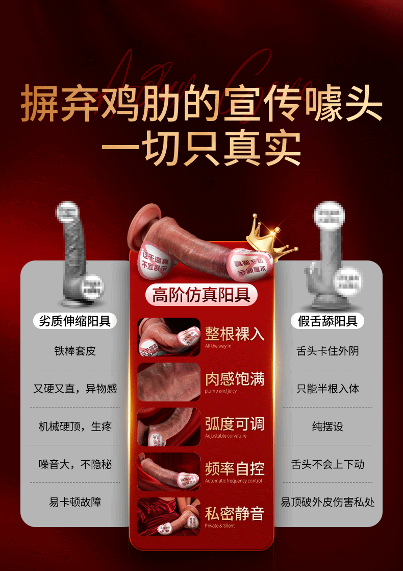 女用品仿真假阳具自慰器玩具全自动成人情趣打桩机可插入女人专用 12