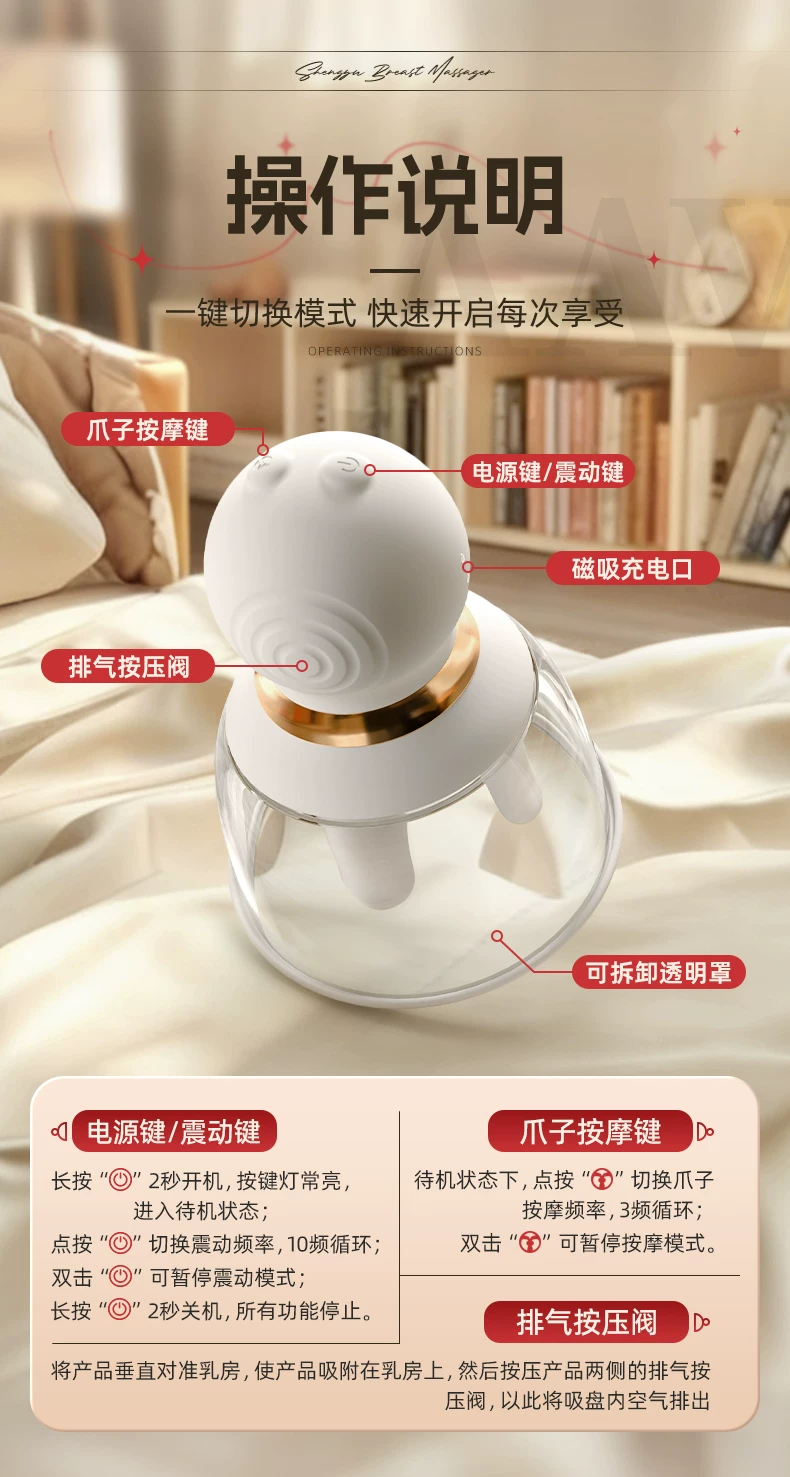 女性成人情趣用品乳房自慰器乳头揉捏自慰玩具乳夹道具胸部按摩器 27
