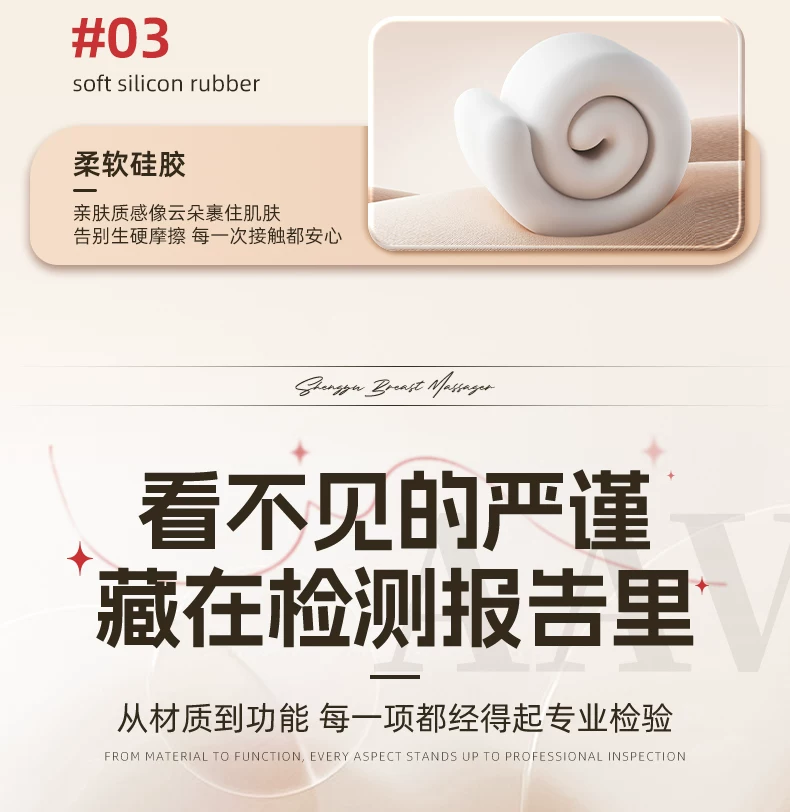 女性成人情趣用品乳房自慰器乳头揉捏自慰玩具乳夹道具胸部按摩器 24