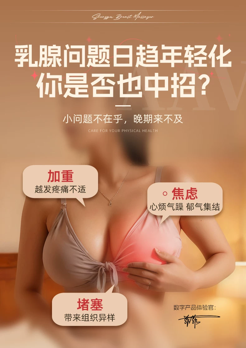 女性成人情趣用品乳房自慰器乳头揉捏自慰玩具乳夹道具胸部按摩器 5