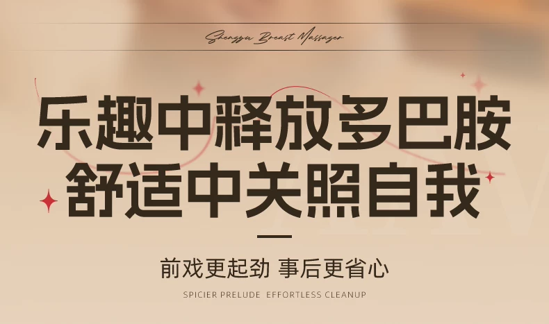 女性成人情趣用品乳房自慰器乳头揉捏自慰玩具乳夹道具胸部按摩器 6