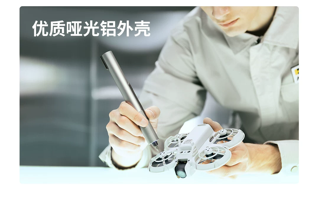 HOTO小猴SNAPBLOQ电动螺丝刀套装充电式家用精修电磨笔电钻工具箱 21