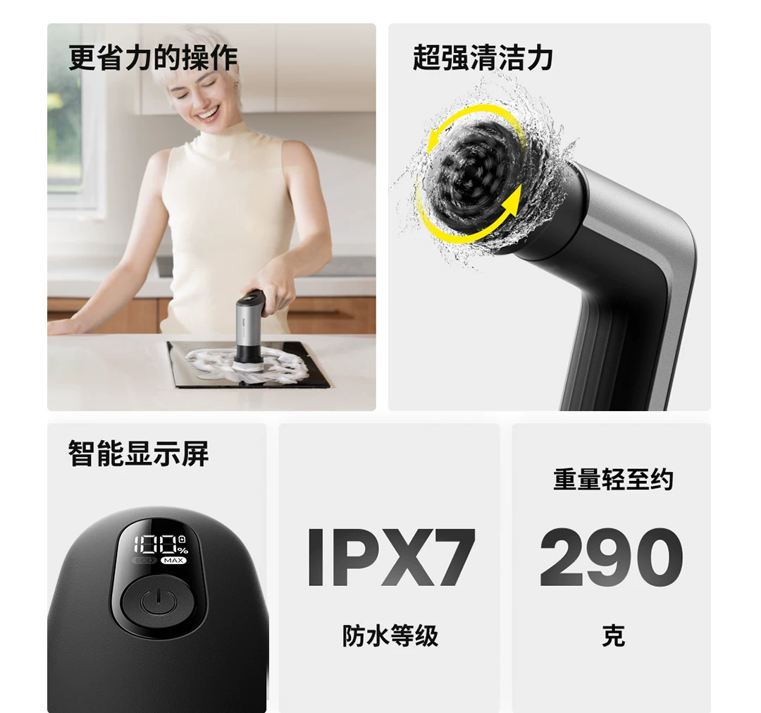 HOTO小猴电动清洁刷多功能家用无线轻便厨房防水去污刷锅洗碗神器 2