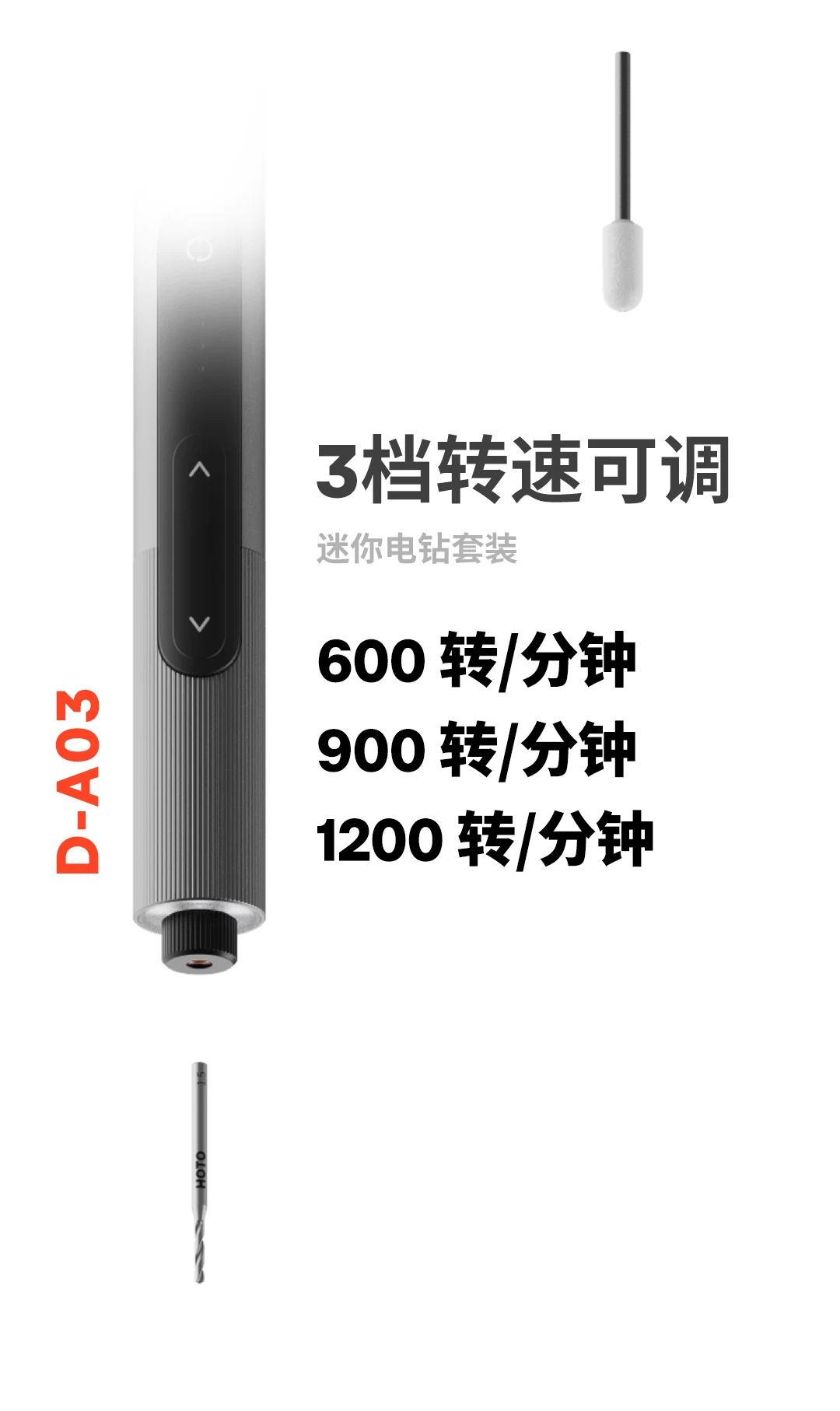 HOTO小猴SNAPBLOQ电动螺丝刀套装充电式家用精修电磨笔电钻工具箱 17
