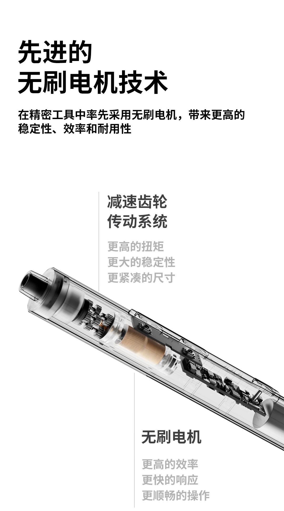 HOTO小猴SNAPBLOQ电动螺丝刀套装充电式家用精修电磨笔电钻工具箱 19