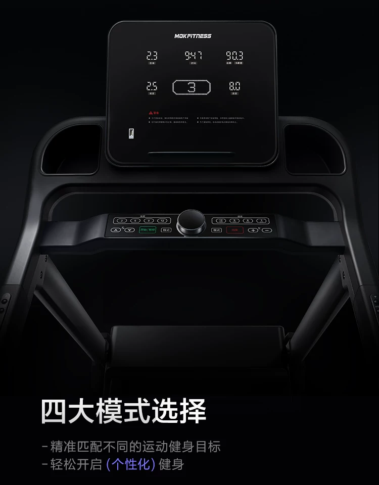 MOK摩刻T1PRO/T3PRO家用大坡度智能静音跑步机15°全地形护膝折叠 41