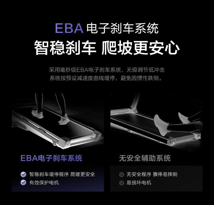 MOK摩刻T1PRO/T3PRO家用大坡度智能静音跑步机15°全地形护膝折叠 28
