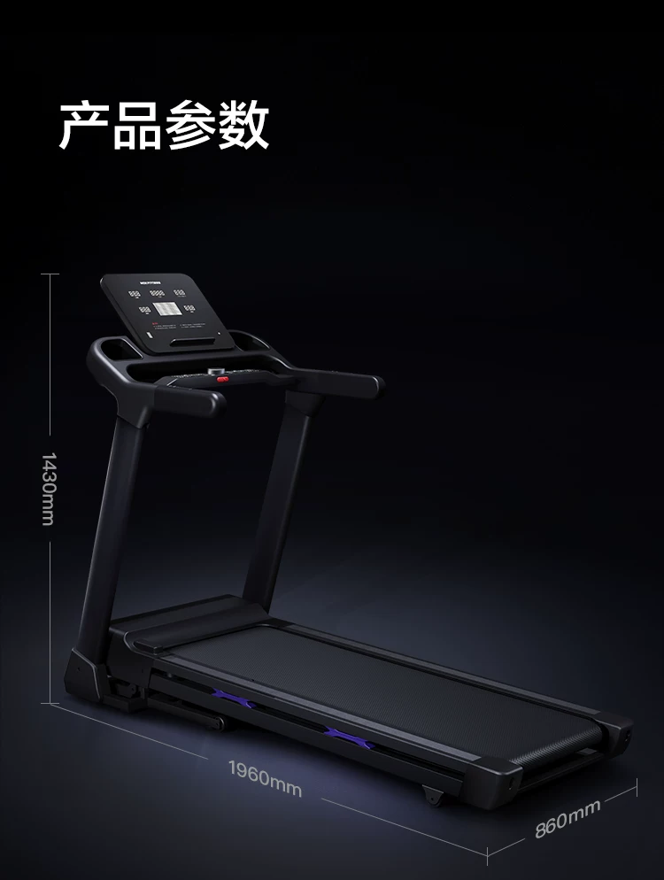 MOK摩刻T1PRO/T3PRO家用大坡度智能静音跑步机15°全地形护膝折叠 48