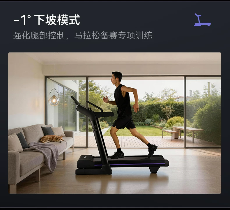 MOK摩刻T1PRO/T3PRO家用大坡度智能静音跑步机15°全地形护膝折叠 9