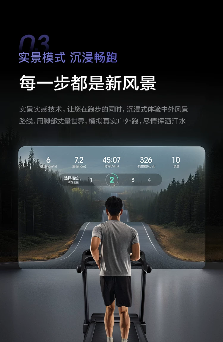MOK摩刻T1PRO/T3PRO家用大坡度智能静音跑步机15°全地形护膝折叠 38