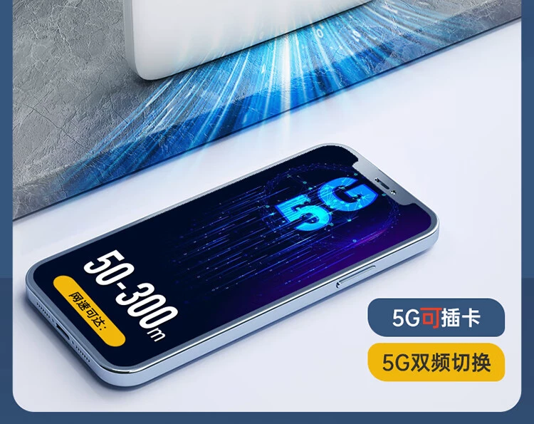 5G可插卡随身wifi上网无线广电5G网络移动5G便携车载sim卡路由器 4