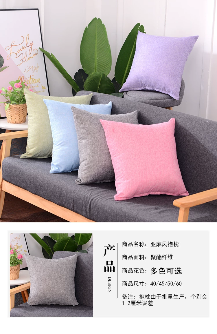 纯色素色加厚抱枕汽车办公室方形护腰靠垫素雅家用沙发客厅50靠背 2