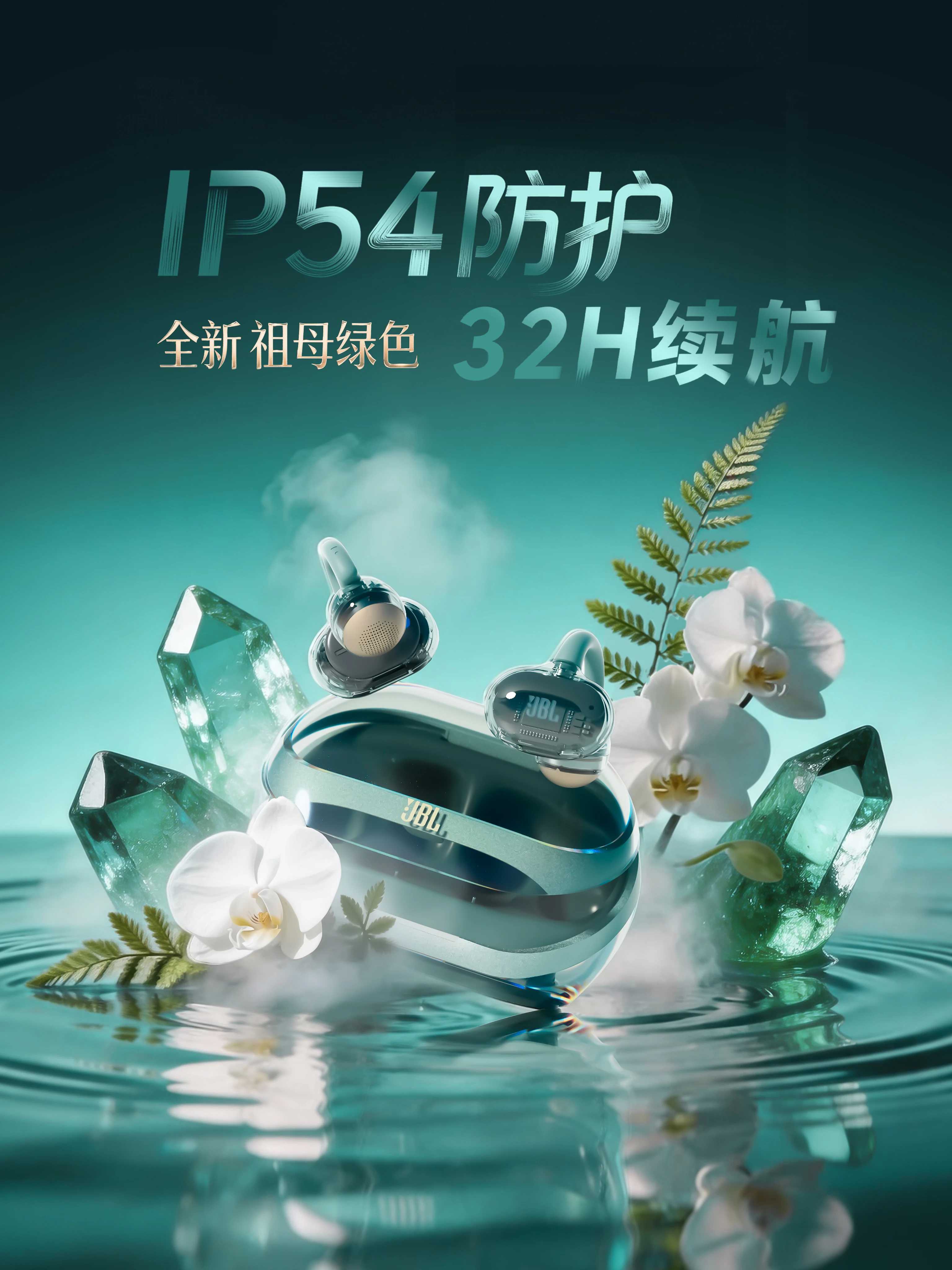 王楚钦同款 | JBL Clips琉璃扣耳夹蓝牙耳机无线透明开放式不入耳 6