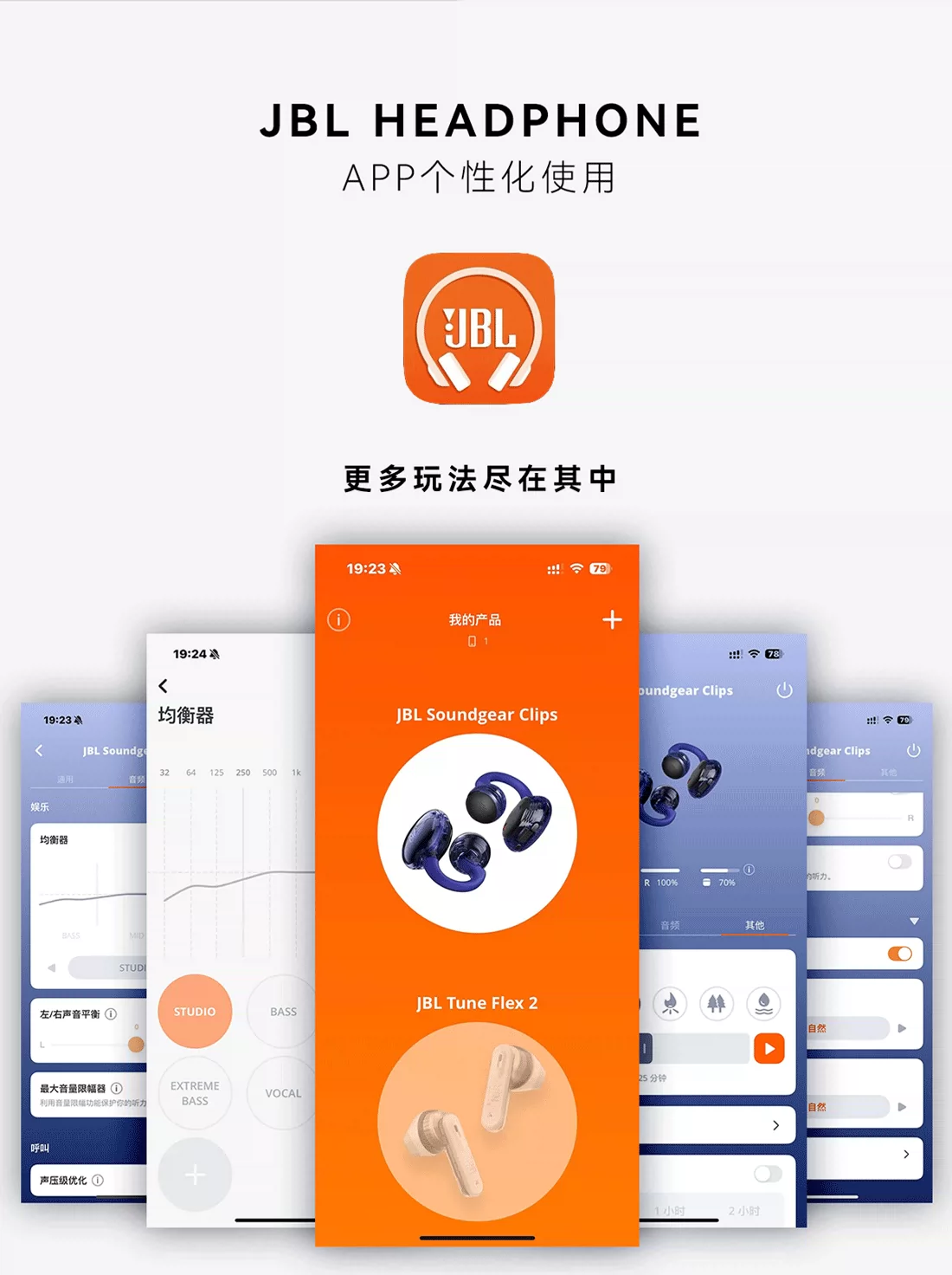 王楚钦同款 | JBL Clips琉璃扣耳夹蓝牙耳机无线透明开放式不入耳 16