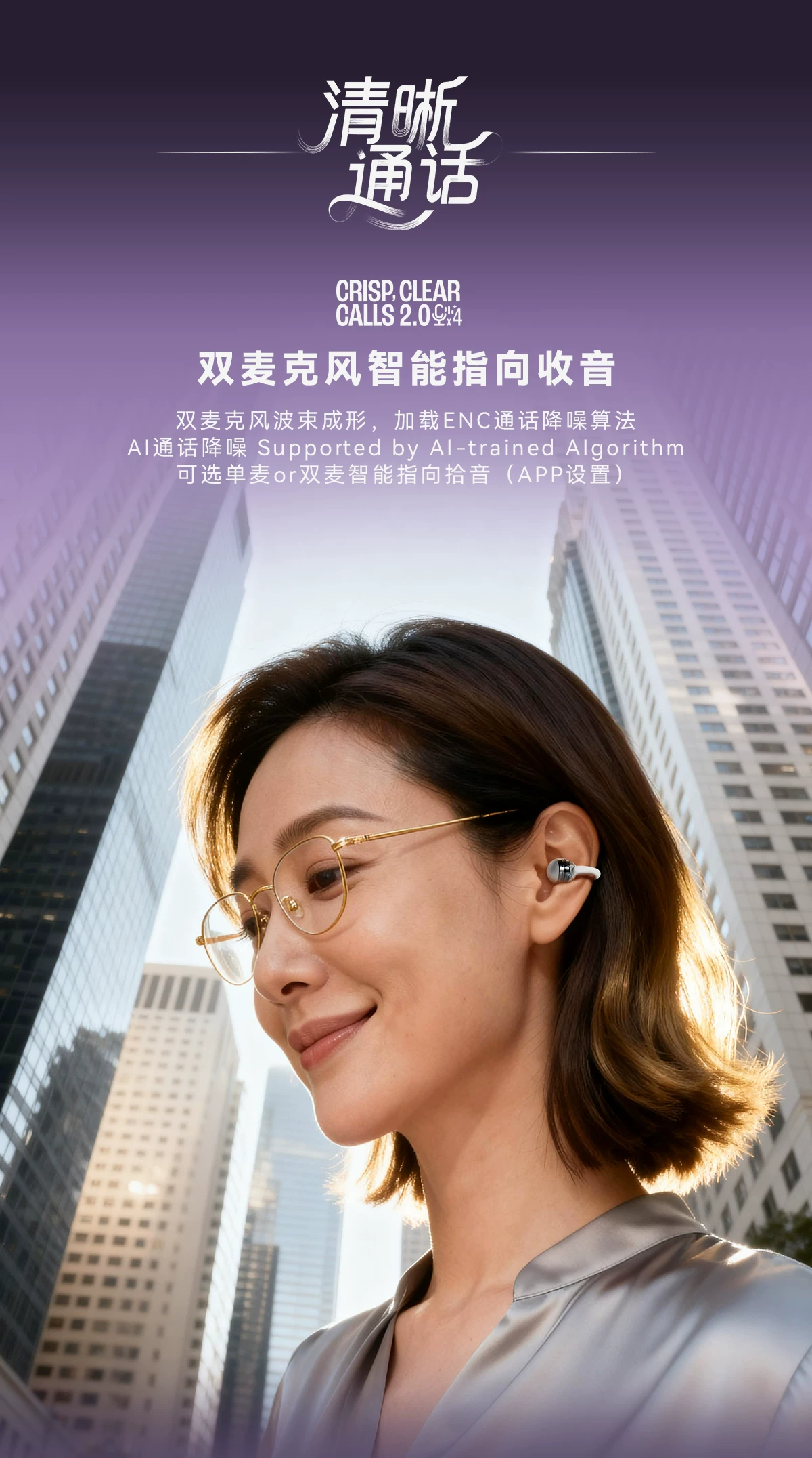 王楚钦同款 | JBL Clips琉璃扣耳夹蓝牙耳机无线透明开放式不入耳 12
