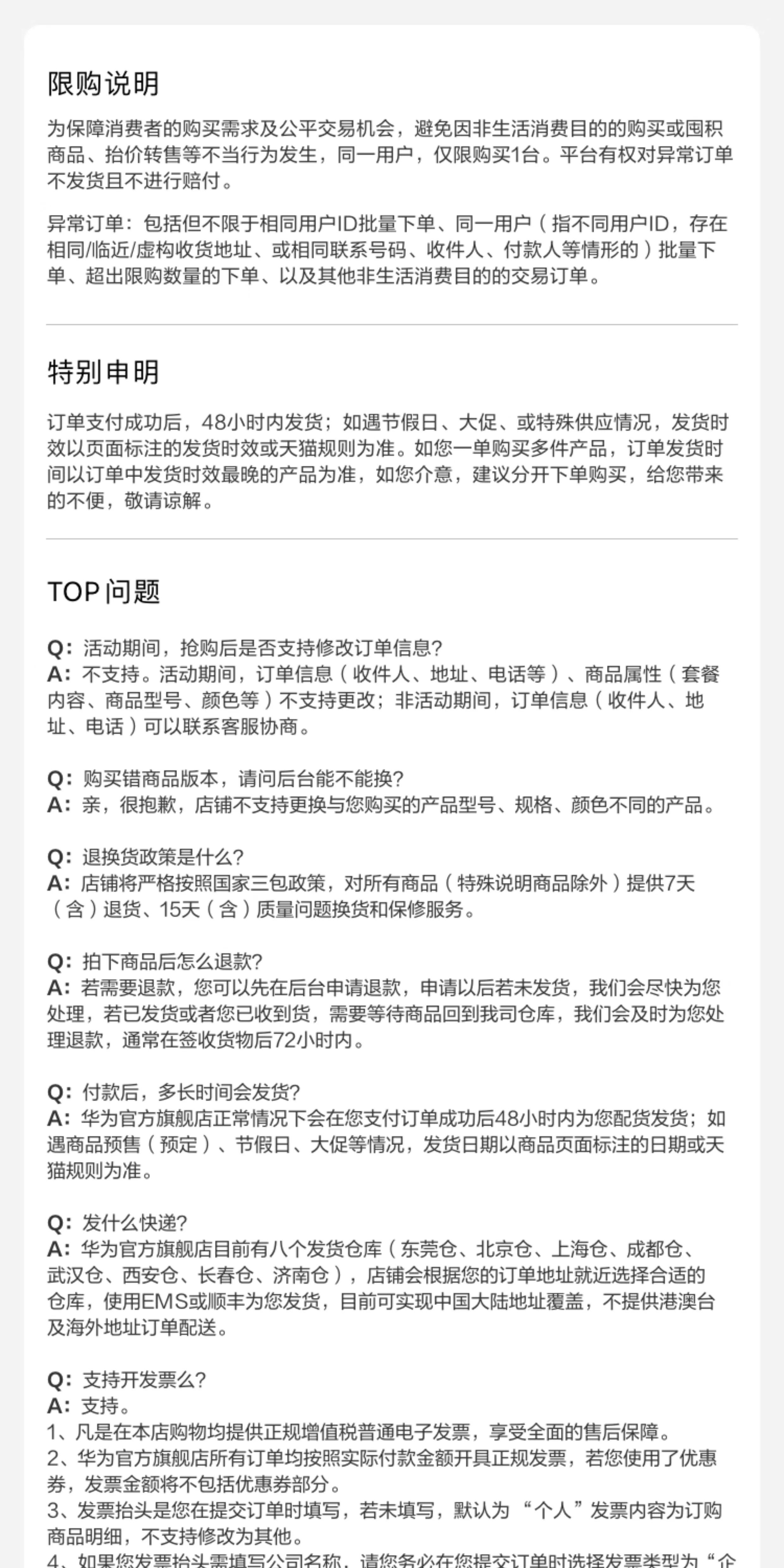 【咨询享优惠】华为平板MatePad Pro12.2英寸新款鸿蒙25平板电脑学习绘画创作办公平板官方旗舰店正品 69