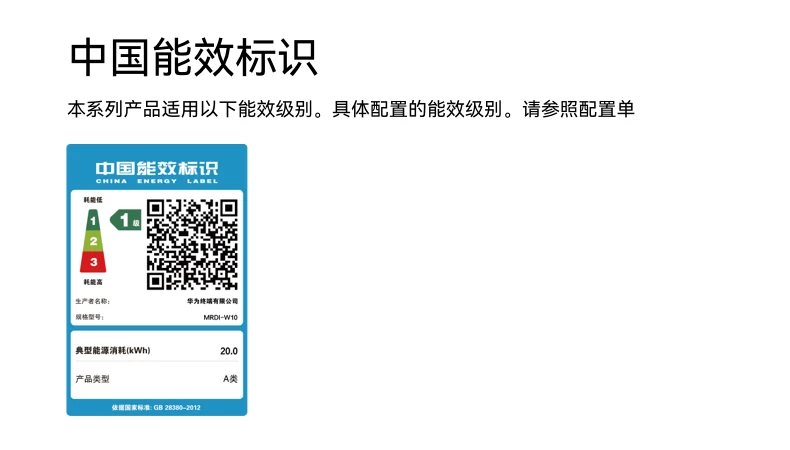 【咨询享优惠】华为平板MatePad Pro12.2英寸新款鸿蒙25平板电脑学习绘画创作办公平板官方旗舰店正品 72