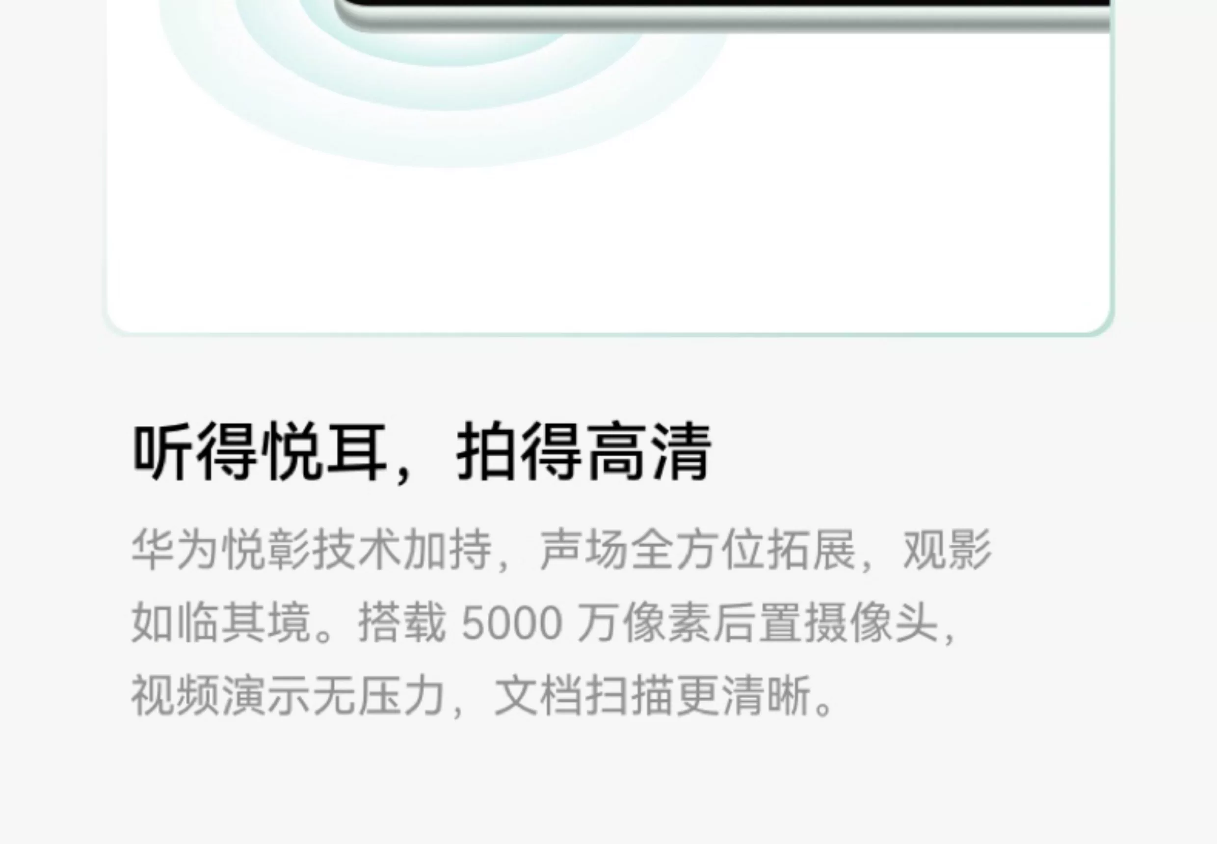 【咨询享优惠】华为平板MatePad Pro12.2英寸新款鸿蒙25平板电脑学习绘画创作办公平板官方旗舰店正品 64
