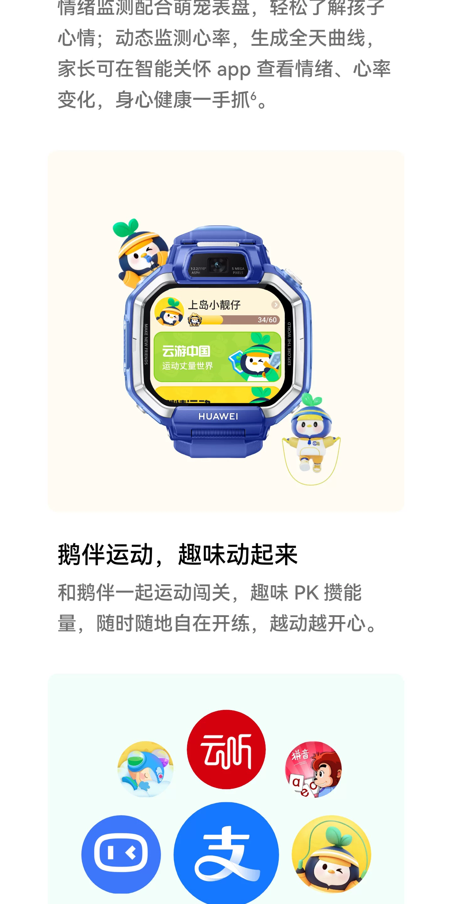 【新品】华为超新星手表 X1超广角自拍5天关机定位视频通话跨品牌加好友社交儿童智能电话手表六一儿童节礼物 45