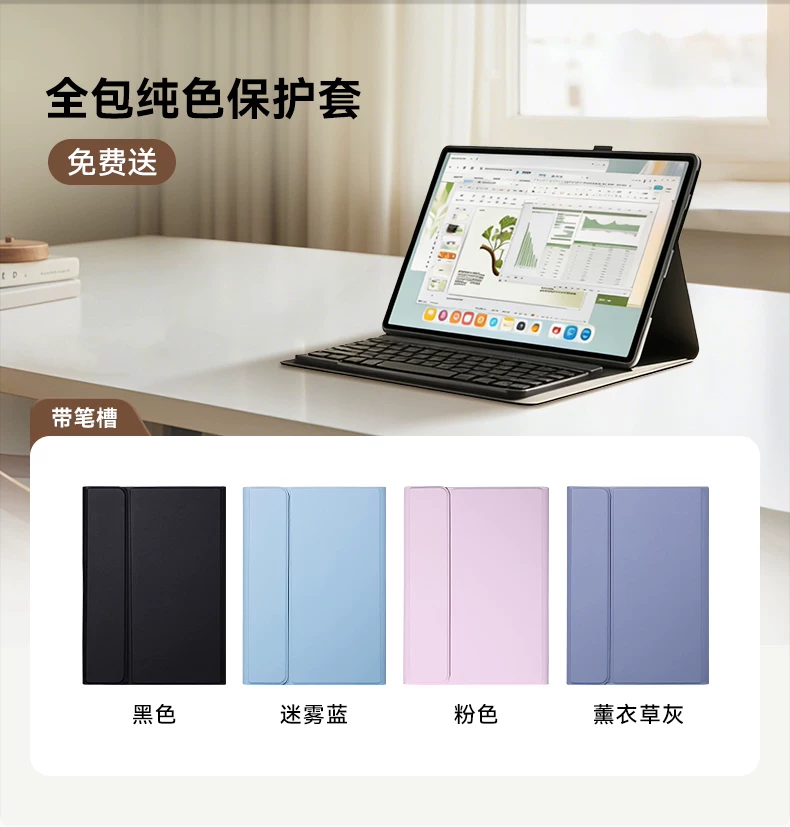 【咨询享优惠】华为平板MatePad Pro12.2英寸新款鸿蒙25平板电脑学习绘画创作办公平板官方旗舰店正品 6