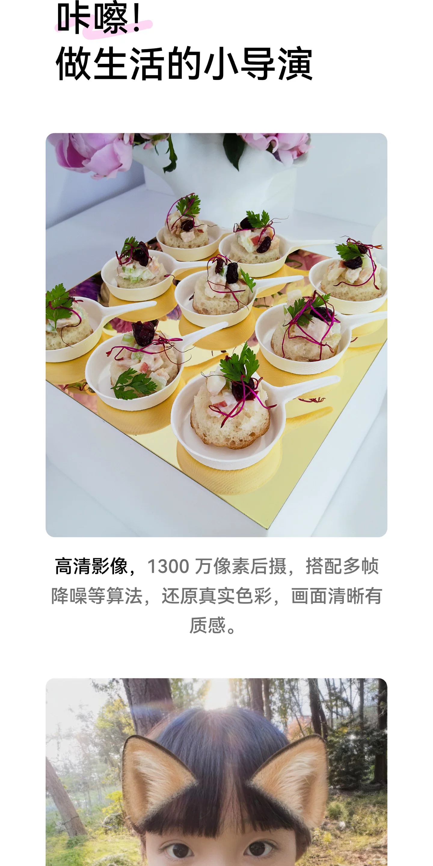 【新品】华为超新星手表 X1超广角自拍5天关机定位视频通话跨品牌加好友社交儿童智能电话手表六一儿童节礼物 35