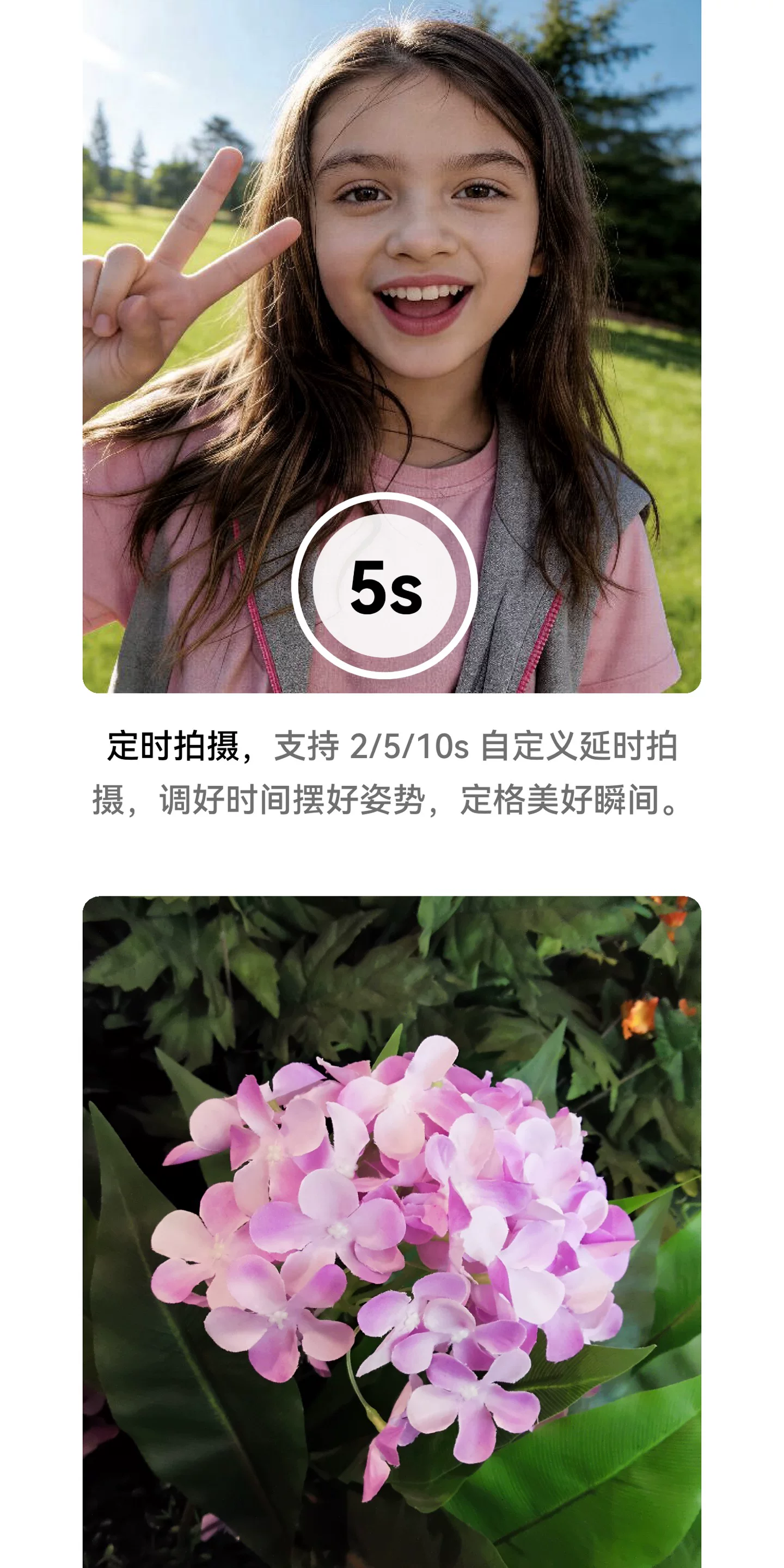 【新品】华为超新星手表 X1超广角自拍5天关机定位视频通话跨品牌加好友社交儿童智能电话手表六一儿童节礼物 37