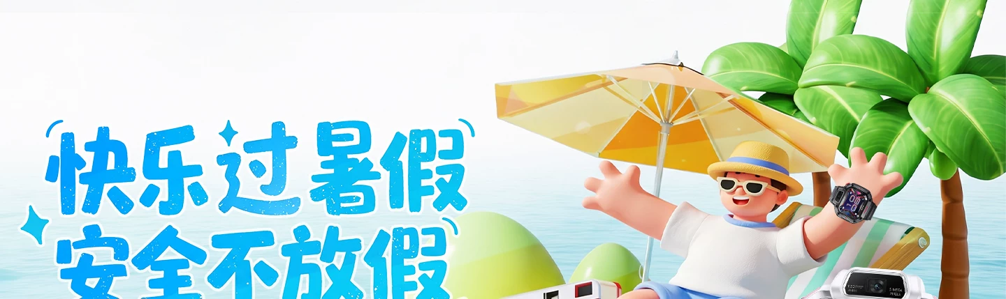 【新品】华为超新星手表 X1超广角自拍5天关机定位视频通话跨品牌加好友社交儿童智能电话手表六一儿童节礼物 4